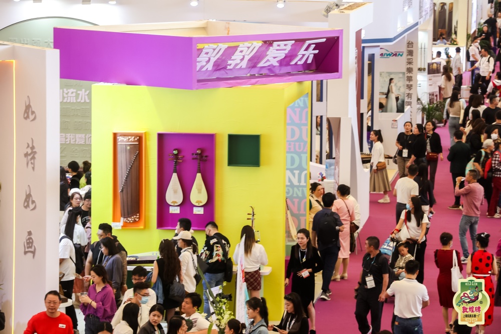 上海国际乐器展开幕，大美敦煌点亮民族乐器